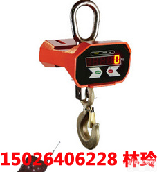 滁州<em>15</em>吨<em>直视</em><em>吊秤</em>-20T<em>直视</em>型<em>吊秤</em>