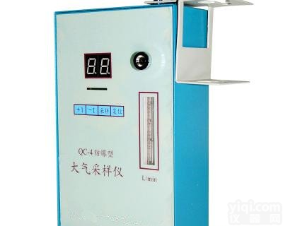 旭宇QC-4(S)大气<em>采样器</em>/<em>防爆</em>型<em>采样器</em>
