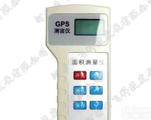 供应<em>云飞</em>YFCM-1GPS面积<em>测量仪</em>，GPS面积<em>测量仪</em>价格