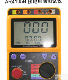 接地<em>电阻表</em>，接地电阻测试仪，<em>欧姆</em>表