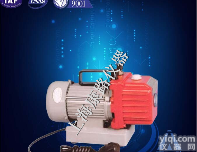 XZ-1.5直联旋片式真空泵价格，直联旋片式真空泵厂家，直联旋片式真空泵参数