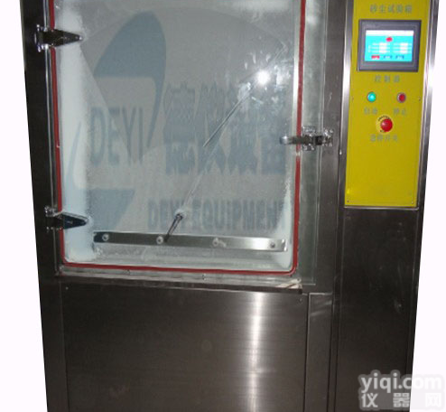 <em>箱式</em>耐尘实验箱、<em>箱式</em>耐尘<em>实验机</em>