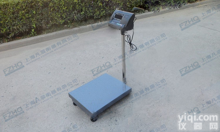 上海30kg-800kg电子台秤，电子<em>平台</em>称哪家公司<em>便宜</em>