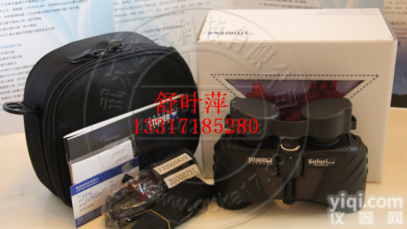 德国视得乐<em>新款</em>10*<em>30</em> /视得乐望远镜4406价格/视得乐高倍高清双筒望远镜