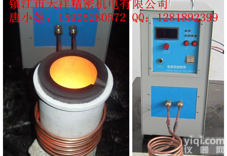供应 TX-15高频感应加热机专业生产厂家<em>设备齐全</em>用途广泛售后<em>服务完善</em>
