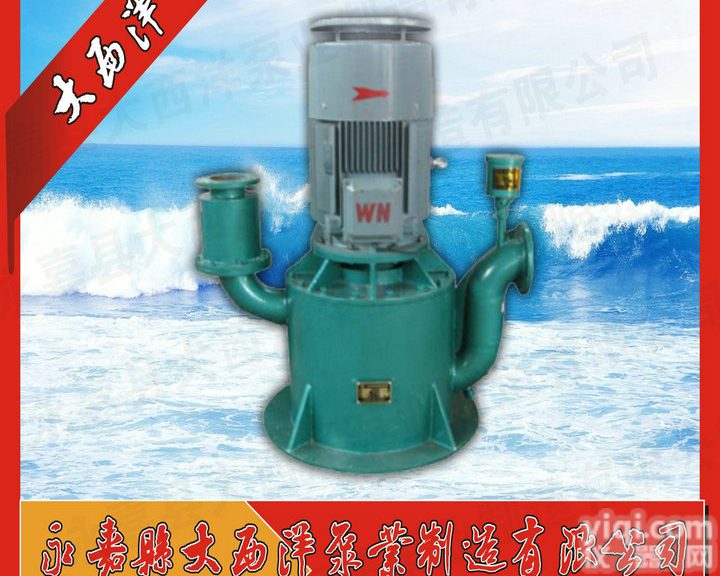 立式自吸泵,无密封自吸泵,自控自吸泵,<em>WFB自吸泵</em>