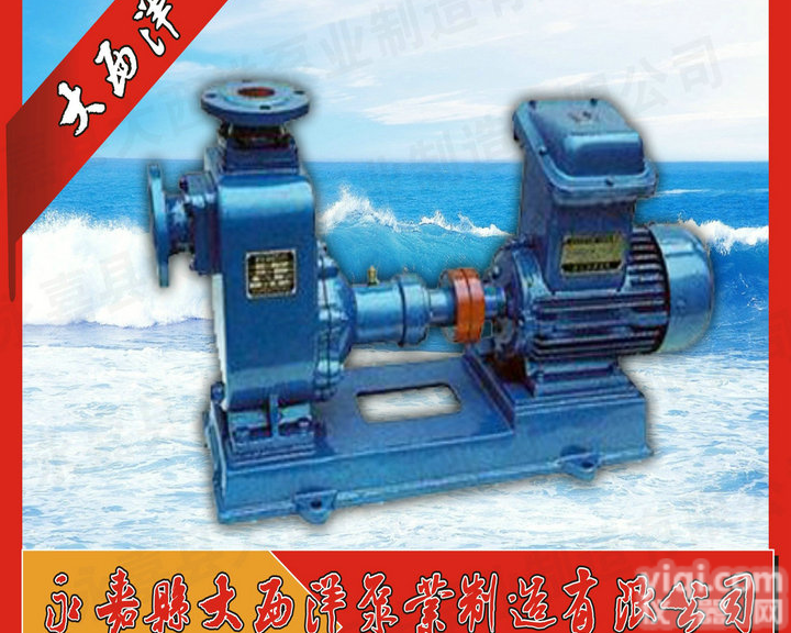 耐腐蚀自吸<em>油泵</em>,自吸式<em>离心</em>泵,<em>卧式</em>自吸<em>油泵</em>