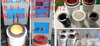 供应 TX—25高频熔炼炉专业生产厂家<em>设备齐全</em>用途广泛售后<em>服务完善</em>