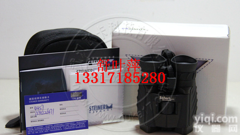 <em>德国</em>视得乐4457<em>望远镜</em>/<em>旅行家</em>8x22袖珍便携<em>望远镜</em>/户外旅游演唱会必备