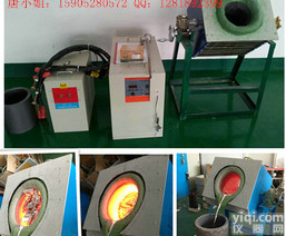 供应高频熔铜炉专业生产厂家<em>设备齐全</em>用途广泛售后<em>服务完善</em>