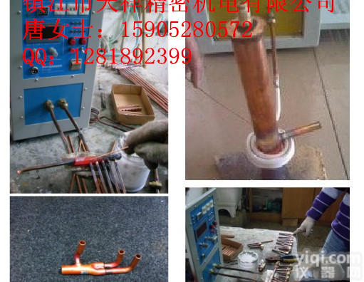 供应TXCG-06系列超高频感应加热设备专业生产厂家<em>设备齐全</em>售后服务完善