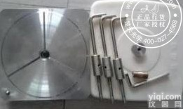 勘测设计院专用<em>强制</em>对中<em>基座</em>，不锈钢<em>强制</em>归心盘价格，<em>强制</em>对中<em>基座</em>厂家