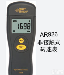 光电式<em>转速表</em>，非接触转速计，<em>希玛</em><em>转速表</em>价格