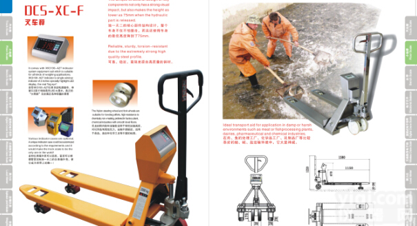 盐城叉车<em>电子</em>磅厂家，<em>连云港</em>3吨<em>电子</em>叉车称，5吨搬运<em>电子</em>叉车秤价格