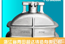 <em>阀门</em>铸件 不锈钢<em>阀门</em>铸件<em>价格</em> <em>阀门</em>铸件厂家供应