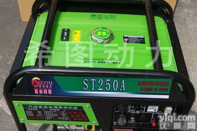 <em>济南</em>250A汽油发电<em>电焊机</em>