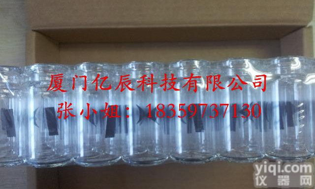 美国PE顶空<em>玻璃瓶</em><em>瓶盖</em>隔垫<em>套件</em>现货报价N9303349