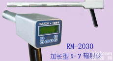 手持式X-γ<em>辐射仪</em> <em>加长型</em>X-γ<em>辐射仪</em> 智能化射线分析仪