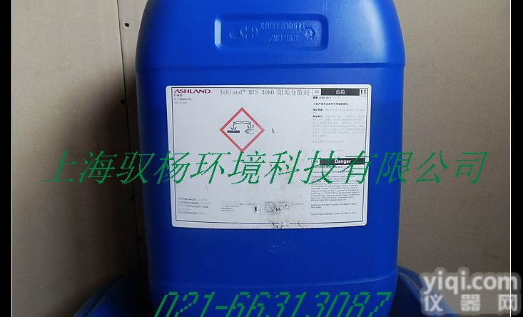 <em>亚什兰</em><em>阻垢剂</em> MTS3080