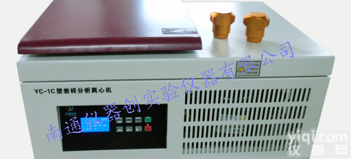 岩样<em>核磁</em>共振实验室求取T2截止值实验<em>岩心</em>分析离心机