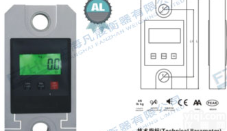 30吨<em>电子</em>测力仪价格，CLY-AL<em>测力计</em>怎样，<em>电子</em><em>测力计</em>多少钱