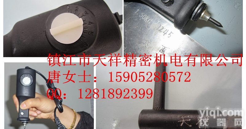 供应电刻笔厂家直销高品质低价格<em>售后</em><em>服务完善</em>