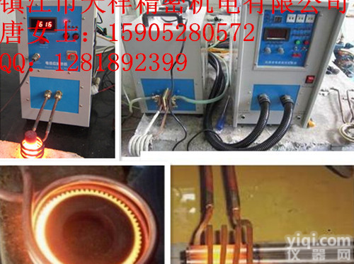 供应TX-25高频加热机退火机专业生产商<em>设备齐全</em>