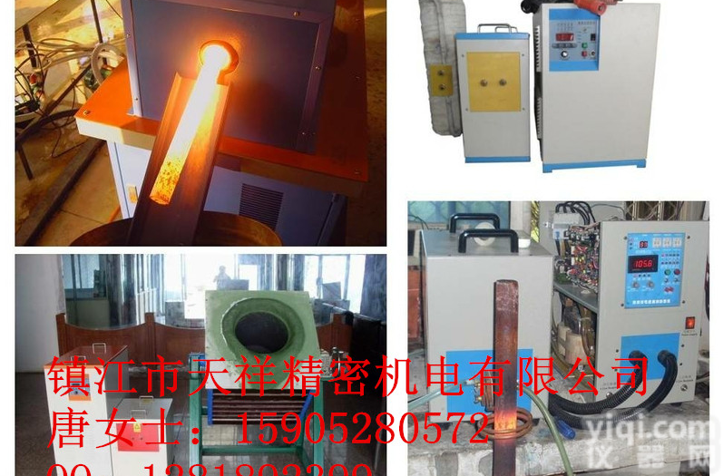 供应中频锻造炉专业生产厂家<em>设备齐全</em>质量过硬