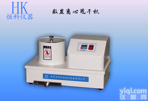 供应纸浆离心甩干机,数显<em>离心机</em>厂家<em>直销</em>,特价<em>离心机</em>