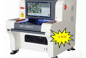 离线式<em>AOI</em>自动光学检测仪，<em>AOI</em>设备，<em>AOI</em>检测设备