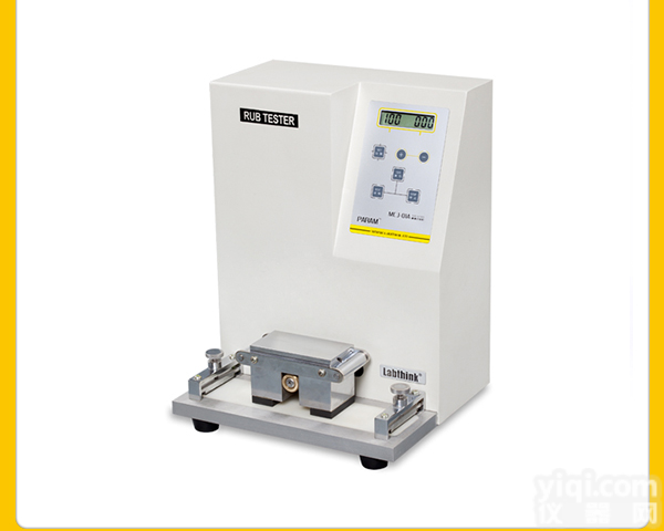 <em>食品包装</em>材料<em>检测仪器</em>优惠价格促销