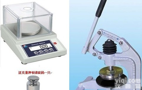 纺织<em>面料</em>手压切<em>割刀</em>，杭州手压式切<em>割刀</em>