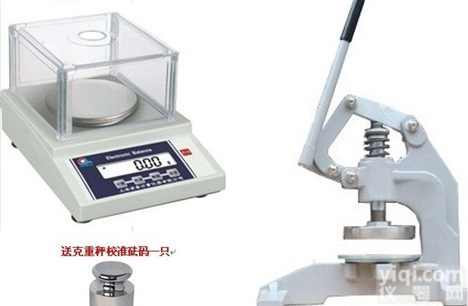 奉贤<em>圆形</em>取样<em>切割</em>刀-出口式手压取样器