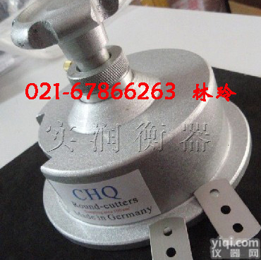 秤<em>面料</em>支数<em>天平秤</em>-圆盘克重秤