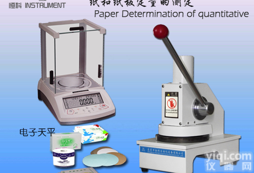 卫生纸定量<em>取样器</em>,卫生纸定量<em>取样器</em>特价直销,<em>专业生产</em>卫生纸<em>取样器</em>厂家