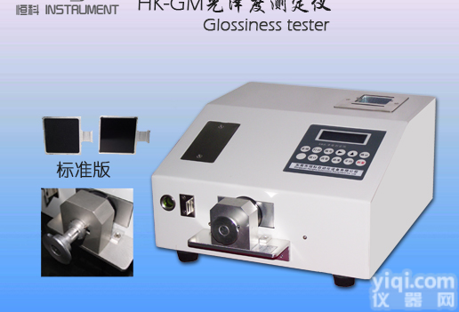 光泽度<em>测定仪</em>,专业生产光泽度<em>测定仪</em>,光泽度<em>测定仪</em>特价直销,光泽度<em>测定仪</em>厂家<em>批发</em>