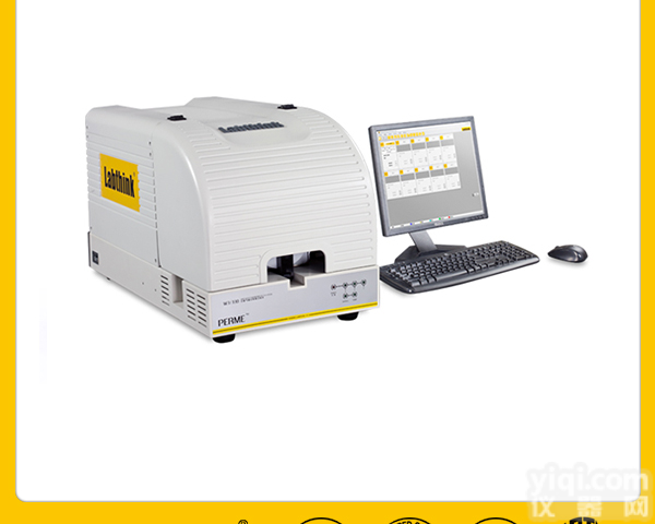 OLED显示屏用薄膜、<em>片材</em><em>水蒸气</em><em>透过率</em><em>测试仪</em>