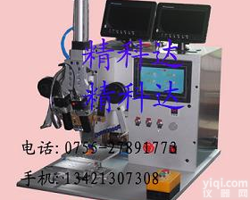 2014年新款<em>脉冲</em><em>热压</em>机/<em>脉冲</em>压排机/压屏机