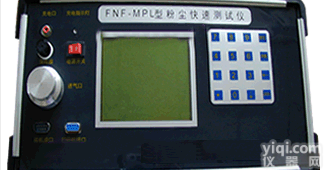 便携式粉尘<em>快速</em>测定仪 高精度粉尘<em>快速</em><em>分析仪</em> 粉尘<em>快速</em><em>分析仪</em>