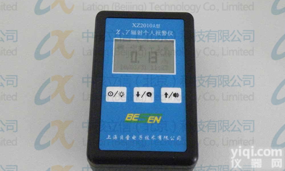 BS2010电子<em>个人</em>剂<em>量计</em>，电子<em>个人</em>剂<em>量计</em>价格，北京电子<em>个人</em>剂<em>量计</em>