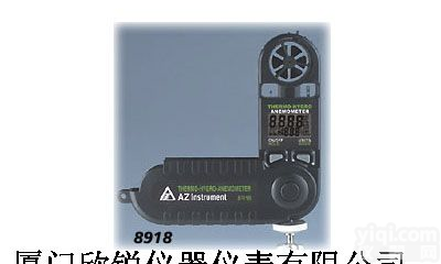 台湾衡欣AZ8918<em>迷你型</em><em>风速</em>/风温/<em>湿度计</em>