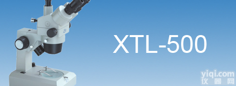 xtl-<em>500</em>重庆<em>奥普</em>xtl-<em>500</em>显微镜在阀的特殊解剖