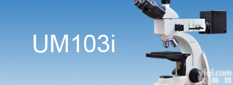 uph203i重庆奥普生物<em>显微镜</em>的光学系统uph203i<em>参数</em>