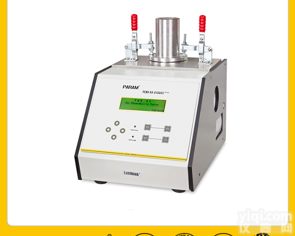 布料透气<em>度仪</em> <em>纺织品</em>透气度测试仪