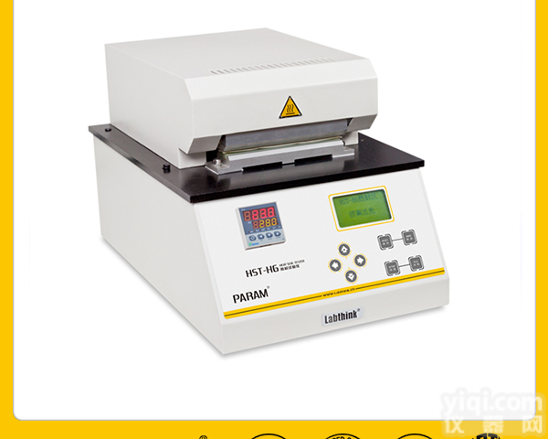 <em>薄膜</em><em>热封</em>仪 <em>热封</em>性<em>测试仪</em> 包装<em>热封</em>试验仪