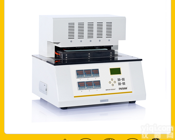 兽药<em>铝箔袋</em>封口<em>热封</em>强度试验仪