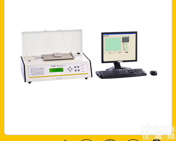 电线电缆用铝塑<em>复合带</em>摩擦系数检测仪