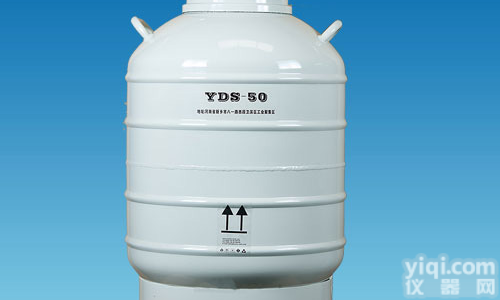 <em>YDS</em>-50<em>液氮</em>罐报价，<em>YDS</em>-50<em>液氮</em>罐参数，<em>YDS</em>-50<em>液氮</em>罐性能