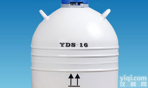 <em>YDS</em>-16<em>液氮</em>罐价格，<em>YDS</em>-16<em>液氮</em>罐厂商，<em>YDS</em>-16<em>液氮</em>罐参数