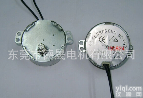49KTYZ工艺品 落杯电机 TDY50<em>自动售货机</em>同步电机 减速电机